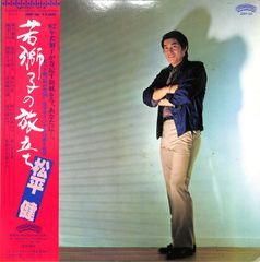 朝田のぼる 口笛の詩 LP レコード - メルカリ