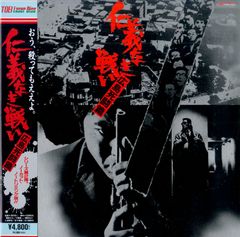 ★ツアーパンフレット/渡辺香津美/KAZUMI BAND/TOUR 1981 ○コンサートパンフ / KAZUMI BAND (渡辺香津美) / Talk You All Tight