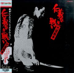 ★ツアーパンフレット/渡辺香津美/KAZUMI BAND/TOUR 1981 ○コンサートパンフ / KAZUMI BAND (渡辺香津美) / Talk You All Tight