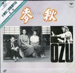 ○コンサートパンフ / KAZUMI BAND (渡辺香津美) / Talk You All Tight