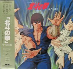 北斗の拳 LPレコード 帯付 4枚セット 当時物 - メルカリ