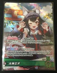 ヴァンガード　「ウソツキ！ゴクオーくん」小野天子　CR　テイスファルト ヴァンガード 「ウソツキ！ゴクオーくん」小野天子 CR テイスファルト