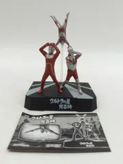 2026年最新】怪獣名鑑 ウルトラの星光る時の人気アイテム - メルカリ