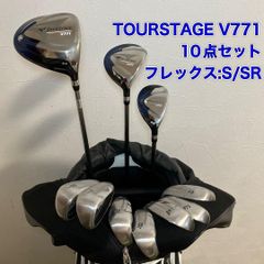 希少カラー 豪華13本 ブリヂストン ツアーステージ V773 ゴルフクラブ