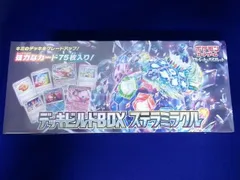  未開封 トレカ ポケモンカードゲーム デッキビルドBOX ステラミラクル シュリンク付き