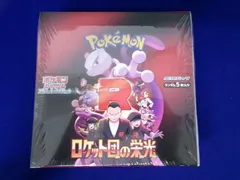  未開封 トレカ ポケモンカードゲーム 拡張パック ロケット団の栄光 1box シュリンク付き