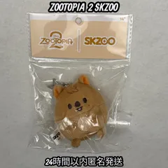 StrayKids スキズ SKZOO スキズー ZOOTOPIA 2 ズートピア 2 HAN ハンクォッカ