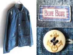 BLUE BLUE ブルーブルー ロゴピスネーム ペンキ/リペア/ビンテージ加工 アンカー釦 デニム カバーオール ワークジャケット 2/M インディゴのサムネイル