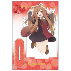 【新品】 盾の勇者の成り上がり アクリルキャラスタンドA［ラフタリア 幼少期］ 1