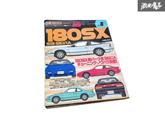 2026年最新】ハイパーレブ シルビアの人気アイテム - メルカリ