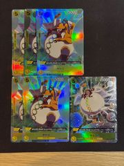 ヴァンガード 樹角獣 ジャッカロープ 4枚 RRR - メルカリ