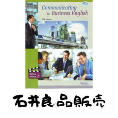 中高生の基礎英語 in English 2024年度 CDとテキストセット - メルカリ