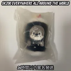 StrayKids スキズ SKZOO スキズー KEYRING SEOUL Ver. キーリング ソウル バンチャン Wolf Chan ウルフチャン