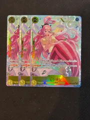 しらほし パラレル EB01 3枚セット