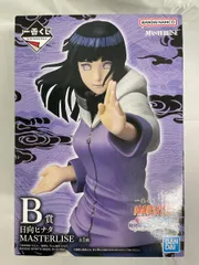【未開封】B賞 日向ヒナタ MASTERLISE 一番くじ NARUTO-ナルト- 疾風伝 輪廻の嘆きと平和の懸け橋