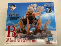 B賞 モンキー・D・ルフィ ギア2 MASTERLISE EXPIECE 一番くじ ワンピース 海賊王への道