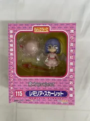 ねんどろいど 115 東方Project レミリア・スカーレット