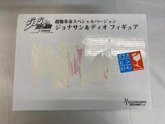 조조의 기묘한 모험 초상혁명 스페셜 버전 조나단 & 디오 Blu-ray 전권 구입 특전