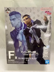 【未開封】F賞 噴上裕也 MASTERLISE 一番くじ ジョジョの奇妙な冒険 ダイヤモンドは砕けない -STAND RUSH!-