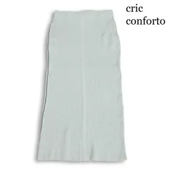 【新品 未使用】 crie conforto クリーコンフォルト 春夏★ リブ ニット ロング タイト スカート Sz.F レディースのサムネイル