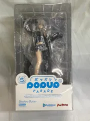 POP UP PARADE ホロライブプロダクション 獅白ぼたん