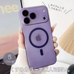 iPhoneケース iPhone16e ケース アイフォン アイフォン16 スマホケース MagSafe 薄型 軽量マット 半透明 カメラレンズフルカバー くすみカラー ブルー 全面保護 マグネット 磁気吸着 ワイヤレス充電対応 おしゃれ シンプル