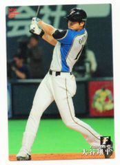 大谷翔平2013ルーキー初出場マツダオールスターゲーム公式プログラム