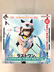 一番くじ ウマ娘 シュヴァルグラン フィギュア ラストワンver. 未開封