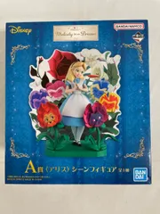 A賞 〈アリス〉 シーンフィギュア 一番くじ 〈Disney〉 Melody in a Dream