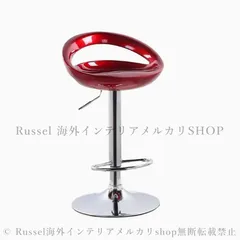 スツール 背もたれ 回転 おしゃれ 高さ調節 スタンディングデスクスツール サロン ショップ 赤 レッド モダン インポート デザイナーズ インテリア スタイリッシュ 4-7のサムネイル