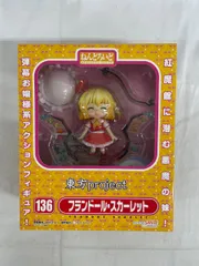 ねんどろいど 136 東方Project フランドール・スカーレット