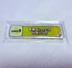 あんさんぶるスターズ！ 天城 燐音 ニキ HiMERU 桜河 こはく CrazyB CrazyB 称号 プレート 担当 推し