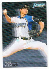 大谷翔平 プロ野球チップス 2016 スターカード AS-06 - メルカリ
