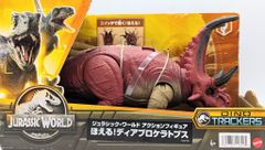 ジュラシックワールドアクションフィギュア ほえる！ディアブロ