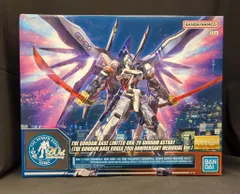 2026年最新】GBK ガンダムアストレイの人気アイテム - メルカリ