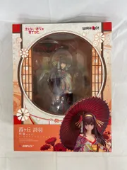 冴えない彼女の育てかた 霞ヶ丘詩羽 和服ver. 1/8スケール