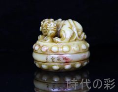 細密根付/玉獅子 天然素材の獅子根付け 角・骨 江戸時代/幕末/明治