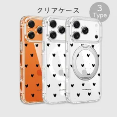 スマホケース iPhone15ケース iPhone16ケース iPhone17ケース アイフォンケース 透明 クリア シンプル かわいい マグセーフ MagSafe ワイヤレス充電 ハート リング付き スタンド付き 落下防止 動画視聴