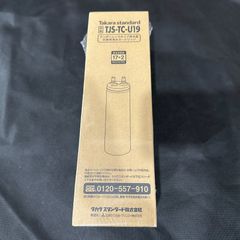 Takara standard TJS-TC-U19 浄水器カートリッジ - メルカリ Takara standard TJS-TC-U19 浄水器カートリッジ - メルカリ