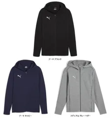 プーマ PUMA サッカー チームファイナル teamFINAL カジュアル フーデッド ジャケット メンズ トップス フーディ フルジップ 吸水速乾 トレーニング 上下セット ジム  659337 03 プーマ ブラック