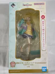 ラストワン賞 藤田ことね 1/7 Gracemaster ラストワンVer. 一番くじ 学園アイドルマスター Part2