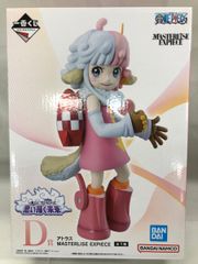 アトラス MASTERLIZE EXPIECE D賞 フィギュア ワンピース 一番くじ D賞 アトラス MASTERLISE EXPIECE - メルカリ