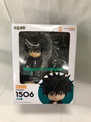 2026年最新】呪術廻戦 ねんどろいど 伏黒甚爾の人気アイテム - メルカリ