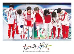 なにわ男子 First Arena Tour 2021 #なにわ男子しか勝たん (通常盤Blu-ray/初回プレス仕様)