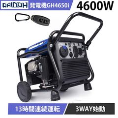 ☆コスパNO.1☆インバーター発電機 定格4.0kVA ガソリン 正弦波 - メルカリ