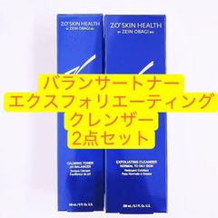 専用ページ ゼオスキン4点 - メルカリ