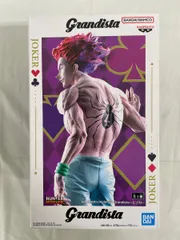 【未開封】ヒソカ HUNTER×HUNTER Grandista-ヒソカ-