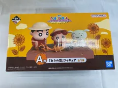 A賞 「ありの歌」フィギュア 一番くじ クレヨンしんちゃん～アニメシーンセレクションだゾ～