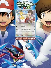 2026年最新】ポケットモンスター xy＆z dvdの人気アイテム - メルカリ