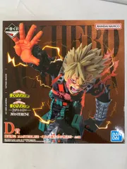 【未開封】D賞 爆豪勝己 MASTERLISE ｰこれは俺たちの物語だｰ 一番くじ 僕のヒーローアカデミア -紡がれる想い-